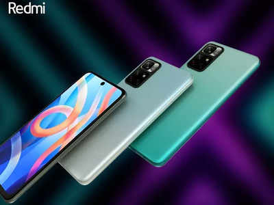 ডুয়াল ক্যামেরা, 90Hz ডিসপ্লে সহ ভারতে এল Redmi Note 11T 5G, দামও সাধ্যের মধ্যে