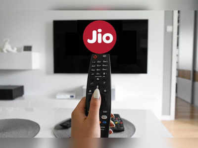 Jio-র পরবর্তী লক্ষ্য ট্যাবলেট ও টিভি, কবে আসবে? জানুন