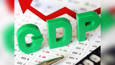 India GDP Growth Rate: आर्थिक तरक्की की रफ्तार हुई तेज, Q2 में 8.4 फीसदी जीडीपी ग्रोथ