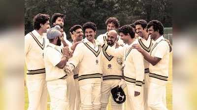 83 Trailer : रणवीर सिंह ते एमी विर्क; जाणून घ्या कोण कोणत्या क्रिकेटपटूची भूमिका साकारत आहे?