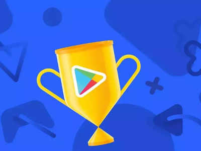 Google Play Best of India 2021: इस साल के ये हैं Best Apps और Games, देखें कंप्लीट लिस्ट