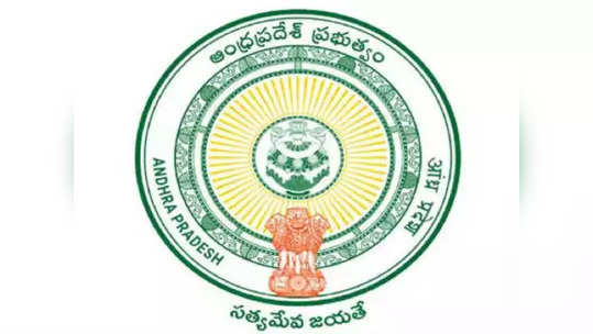 AP jobs: ఏపీ డీఎంఈ విభాగంలో 326 ఉద్యోగాలు.. నెలకు రూ.92,000 జీతం.. ఉండాల్సిన అర్హతలివే 