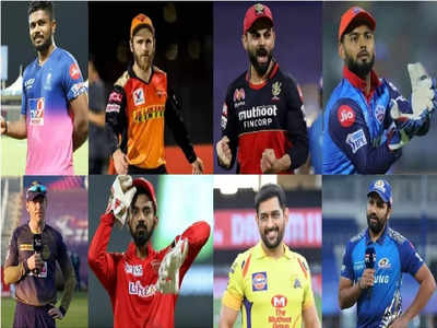 IPL ಪ್ಲೇಯರ್ಸ್‌ ರಿಟೆನ್ಷನ್: ಎಲ್ಲ 8 ತಂಡಗಳ ಸಂಪೂರ್ಣ ವಿವರ ಇಲ್ಲಿದೆ!