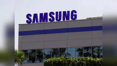 Samsung Jobs: ఇంజినీరింగ్‌ ఫ్రెషర్లకు గుడ్‌న్యూస్.. శామ్‌సంగ్‌లో కొత్తగా 1000 ఉద్యోగాలు.. పూర్తి వివరాలివే