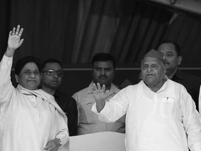 Mayawati Mulayam