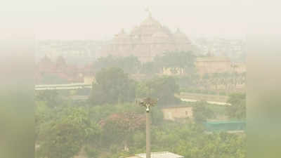 Delhi Pollution: तेज हवाओं से घटा प्रदूषण लेकिन आज से हवा फिर होगी जहरीली, नवंबर रहा सांसों पर भारी