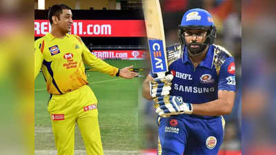 IPL Retention Highest Earners List: IPLचे विजेतेपद मिळवून दिले तरी धोनीचा पगार केला कमी;  रोहित शर्माला लॉटरी