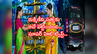 Devatha డిసెంబర్ 1 ఎపిసోడ్: ఆరోజు చూసిన కారు నెంబర్.. ఈరోజు ఇలా రాధ, సత్యల పరిచయం.. ఆదిత్య కూడా ఆపలేకపోయాడు