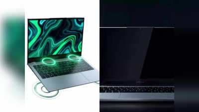 Laptop: लॅपटॉप  युजर्सना नवा पर्याय, ६५ W फास्‍ट चार्जिंगसह Infinix Inbook X1 ८ डिसेंबरला भारतात होणार लाँच