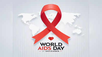 World Aids Day 2021: पहली बार कब मनाया गया था विश्व एड्स दिवस, जानें इससे जुड़ी खास बातें