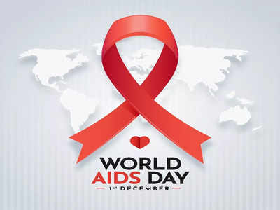 World Aids Day 2021: पहली बार कब मनाया गया था विश्व एड्स दिवस, जानें इससे जुड़ी खास बातें