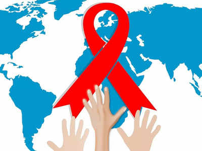 World AIDS Day 2021: ಏಡ್ಸ್‌ ರೋಗಿಗಳಿಗೆ ಧೈರ್ಯ ತುಂಬೋಣ, ಈ ಬಗ್ಗೆ ಜಾಗೃತಿ ಮೂಡಿಸೋಣ