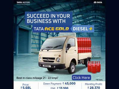 Ace Mahotsav: एक ऐसा कार्यक्रम जहां आप Tata Ace उर्फ ‘छोटा हाथी’ से पूरी तरह परिचित हो पाएंगे