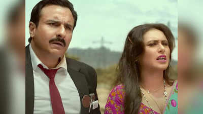 बुरी तरह पिटी Bunty Aur Babli 2, ठगों की टोली को Box Office पर 12 करोड़ कमाने में भी आई आफत