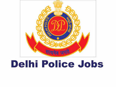 Delhi Police Jobs: दिल्ली पुलिस में इन पदों पर निकली भर्ती, 40000 रुपये तक सैलरी, देखें वैकेंसी डिटेल्स