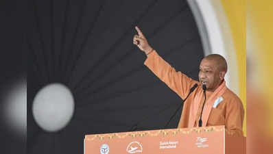 Yogi in Ayodhya: अयोध्या को अपवित्र करने की हुई साजिश...वेदों का किया गया दुष्प्रचार...बरसे यूपी सीएम योगी आदित्यनाथ