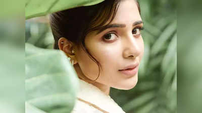 Samantha: கணவரை பிரிந்த கையோடு சமந்தா நிலைமை இப்படி ஆகிடுச்சே: நெட்டிசன்ஸ்