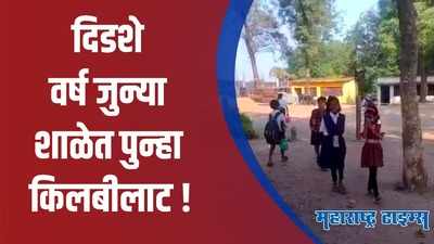 Chandrapur : शाळेत घुमला चिमुकल्यांचा आवाज  ; दोन वर्षानंतर उघडले शाळेचे दार