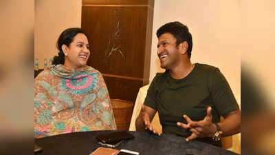 Puneeth Rajkumar-Ashwini: ಅಪ್ಪು-ಅಶ್ವಿನಿ ದಾಂಪತ್ಯಕ್ಕೆ 22 ವರ್ಷ! ಅಪ್ಪು ಇದ್ದಿದ್ದರೆ...