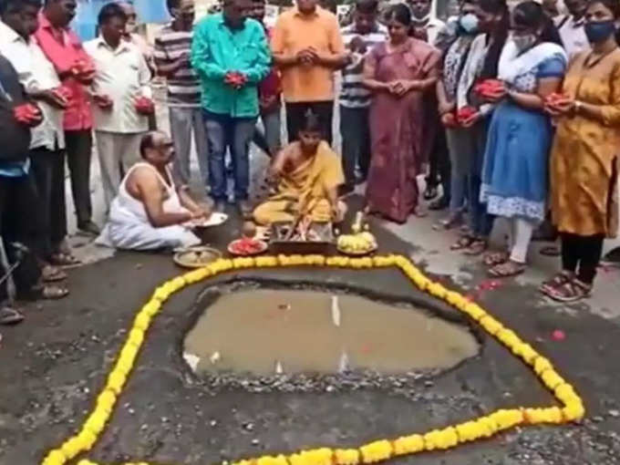 गड्ढे की विधिवत पूजा की गई