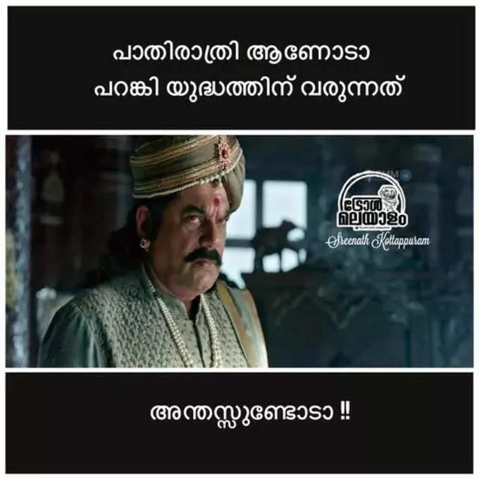 ​വിളച്ചിലെടുക്കരുത് കേട്ടോ