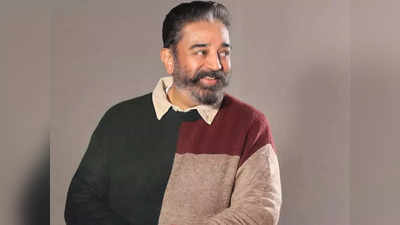 Kamal : కరోనా నుంచి కోలుకున్న కమల్ హాస‌న్‌.. హెల్త్ బులెటిన్ విడుద‌ల‌ 