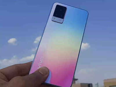 Vivo V21 5G : फोटोग्राफीसाठी शानदार आहे Vivo चा हा स्मार्टफोन, अ‍ॅमेझॉनवरून बंपर डिस्काउंटसह खरेदीची संधी