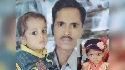 Gorakhpur news: रूठकर मायके गई पत्नी, दो मासूमों संग पति ने आग लगाकर कर ली आत्महत्या