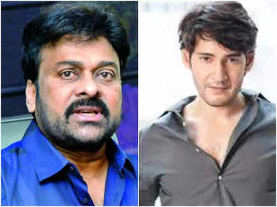 Chiranjeevi : ఏపీ సీఎం రిలీఫ్ ఫండ్‌కి విరాళం ప్రకటించిన చిరంజీవి, మహేశ్