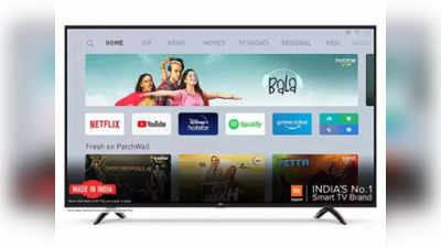 32 इंच का Smart LED TV सिर्फ 4,000 Rs में मिल रहा, ऐसा महालूट ऑफर कहीं नहीं मिलेगा!