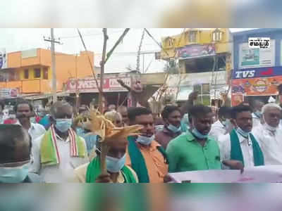 பயிர்களுக்கு இழப்பீடு கோரி விவசாயிகள் கவன ஈர்ப்பு ஆர்ப்பாட்டம்!