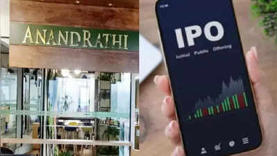 Anand Rathi IPO: ગુરૂવારે ઓપન થઈ રહ્યો છે ઈસ્યુ, સબસ્ક્રાઈબ કરવો જોઈએ કે નહીં?