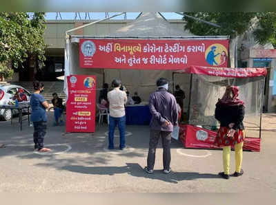 રાજ્યમાં કોરોનાનાં આજે 45 કેસ નોંધાયા, આણંદમાં 1 વ્યક્તિનું મોત