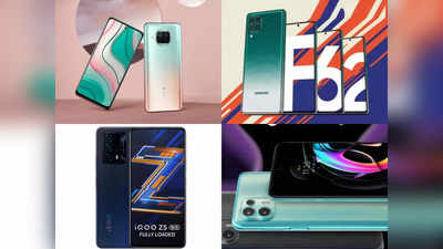 OnePlus Nord CE 5G से Samsung Galaxy F62 तक, 25 हजार से कम देखें 5 धाकड़ स्मार्टफोन्स