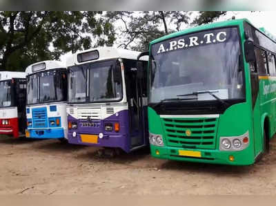 ఏపీలో ప్రయాణికులకు అలర్ట్.. APSRTC శుభవార్త, ఆ టెన్షన్ పోయినట్లే