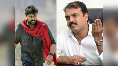 Chiranjeevi: ఆచార్య ఐదు రోజుల జాతర.. సినిమాలో అదే హైలైట్ అదే! డైరెక్టర్ కొరటాల శివ ఓపెన్