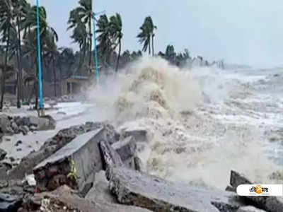 শক্তি বাড়াচ্ছে ঘূর্ণিঝড় জাওয়াদ, দক্ষিণবঙ্গে দুর্যোগের সম্ভাবনা