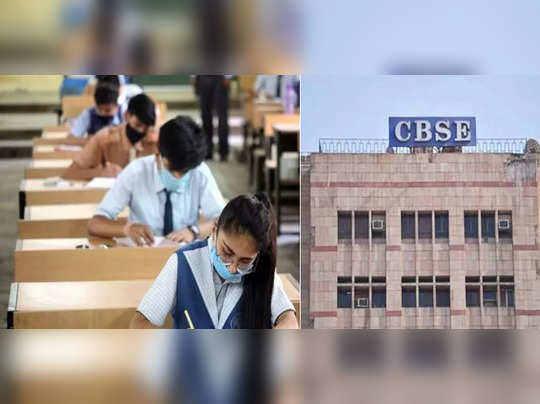 CBSEના ધો.12ના પેપરમાં 2002ના ગુજરાત રમખાણોનો પ્રશ્ન પૂછાયો, વિવાદ થતાં બોર્ડે માફી માગી 