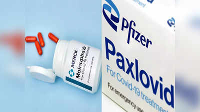 Molnupiravir and Paxlovid : वैक्सीन से डरने वाले कोरोना मरीजों के लिए बड़ी राहत, आ गए दो टैबलेट्स