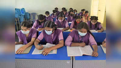 School Closed News: दिल्‍ली में कल से स्‍कूल बंद, महाराष्‍ट्र में टली रीओपनिंग, जानें आपके राज्‍य में क्‍या है अपडेट