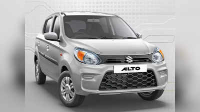 एक लाख रुपये डाउनपेमेंट कर Maruti Alto CNG खरीदने पर कितनी EMI, देखें सारी डिटेल्स