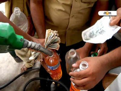 Petrol-Diesel Price Today: দিল্লিতে লিটারে 8 টাকা কম, বাকি রাজ্যে কত পেট্রল-ডিজেলের দাম?