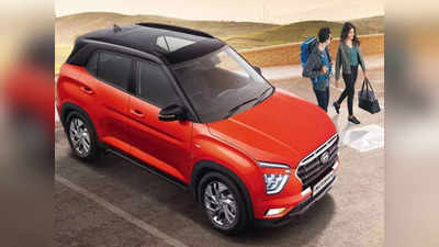 Hyundai च्या गाड्यांची भारतीय बाजारात विक्री झाली कमी, एका महिन्यात विकल्या इतक्या कार
