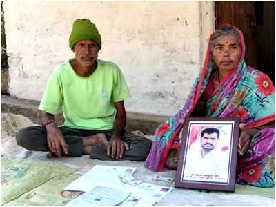 अजब एमपी का गजब सरकारी सिस्टम, दो साल बाद जिंदा हो गई मृत महिला, रेकॉर्ड में अब भी लापता है साथ रह रहा पति