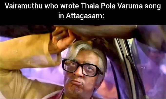 தல-னு சொல்ல வேணாம்ன்னு சொன்னது ஒரு குத்தாமா? இப்படி மீம்ஸ் போட்டு கலாய்க்கிறீங்களே...