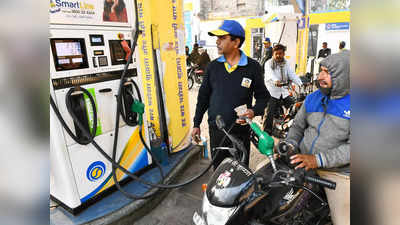 Delhi Petrol Price: पेट्रोल के रेट घटे तो लोगों ने चैन की सांस, कहा- थोड़ी राहत मिलेगी