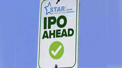 स्टार हेल्थच्या IPO कडे गुंतवणूकदारांची पाठ; झुनझुनवाला आहेत कंपनीचे बडे गुंतवणूकदार