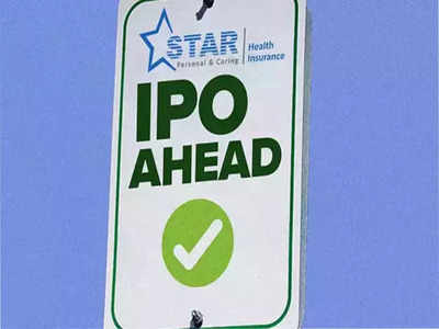 स्टार हेल्थच्या IPO कडे गुंतवणूकदारांची पाठ; झुनझुनवाला आहेत कंपनीचे बडे गुंतवणूकदार