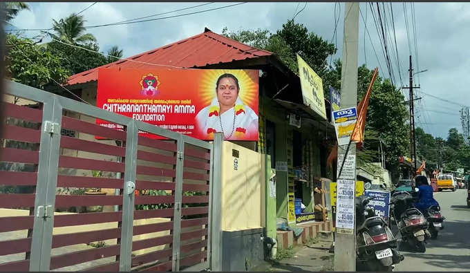 ​ഇപ്പോഴല്ല കുറെ വര്‍ഷമായി ഇങ്ങനെ...