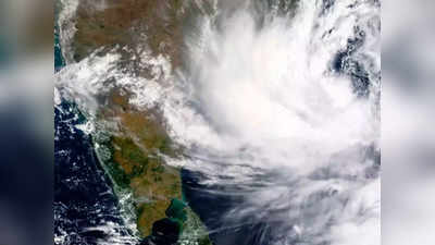 Cyclone Jawad: आंध्र प्रदेश और ओडिशा तट से 4 दिसंबर को टकराएगा साइक्लोन जवाद, बंगाल में भी भारी बारिश का अलर्ट
